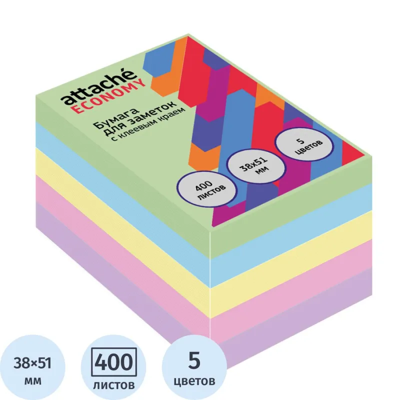 Стикеры Attache Economy 38x51 мм 5 цветов (1 блок, 400 листов)