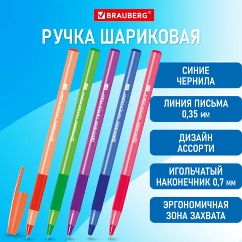 Ручка шариковая с грипом BRAUBERG "i-STICK POINT NEON", СИНЯЯ, корпус ассорти, игольчатый узел 0,7 м