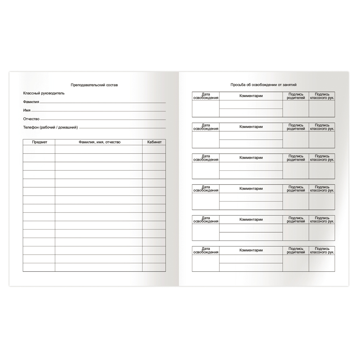 Дневник 1-11 кл. 48л. (твердый) BG "Aloha", глянцевая ламинация, тиснение фольгой Дневник 1-11 кл. 48л. (твердый) BG "Aloha", глянцевая ламинация, тиснение фольгой