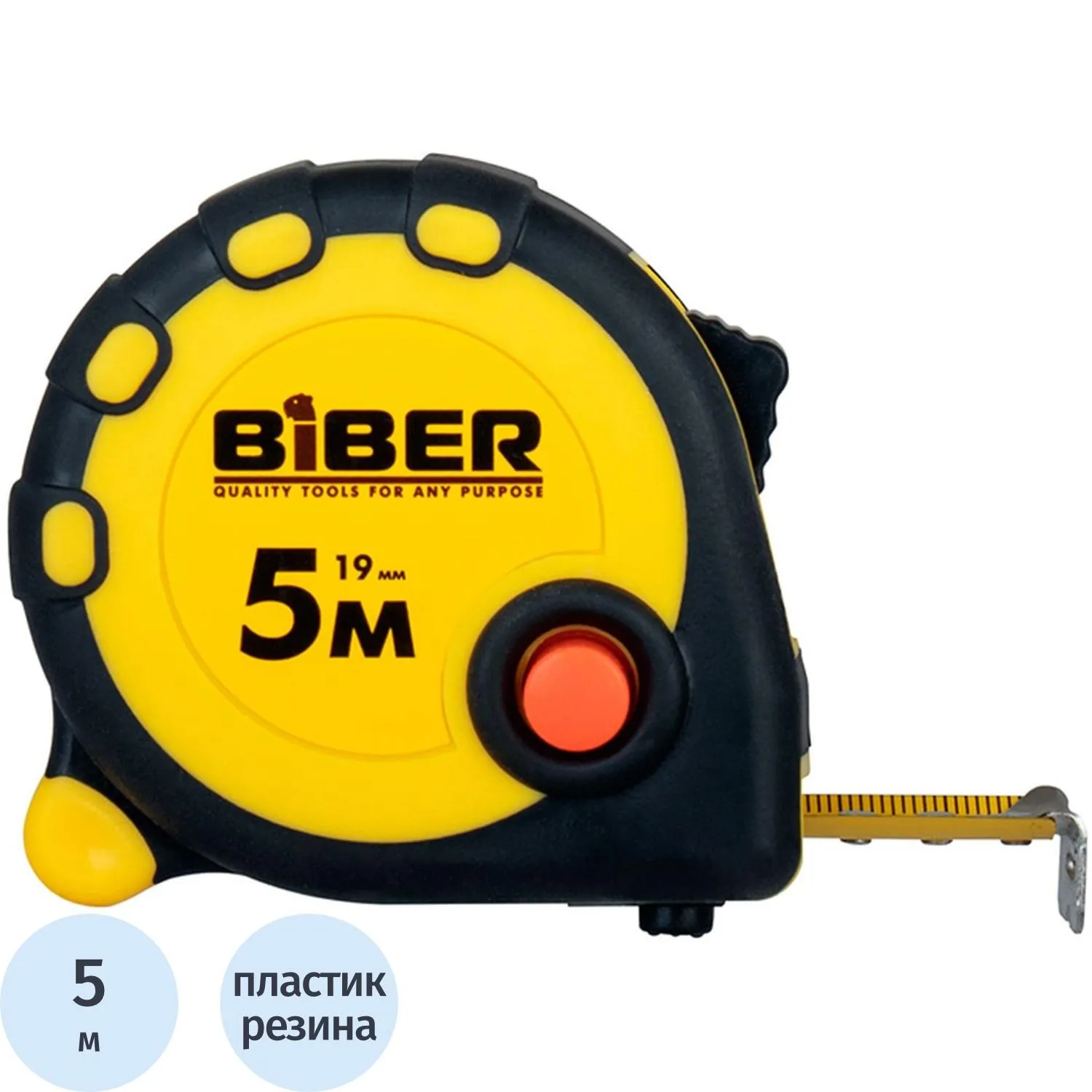 Рулетка строительная Бибер 40092 Standart 5 м х 19 мм в прорезиненном корпусе