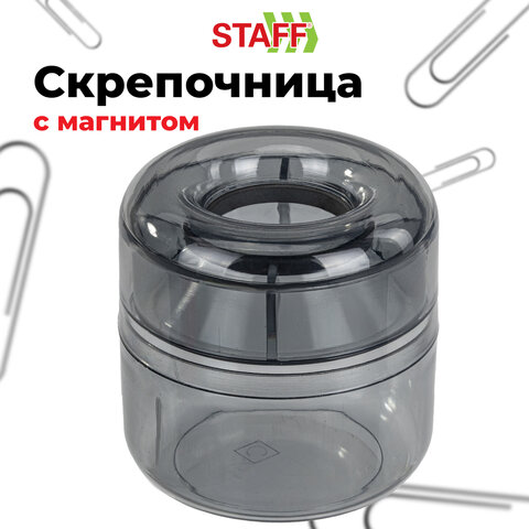 Скрепочница магнитная STAFF "Basic", прозрачный корпус, 270556, 59