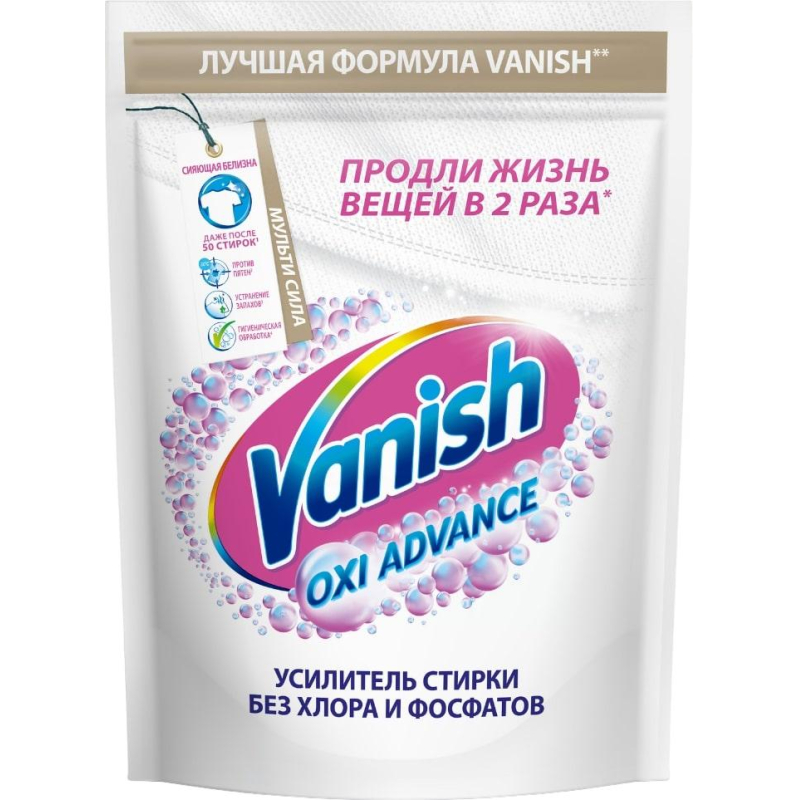 Пятновыводитель Vanish Oxi Action порошок 500 г