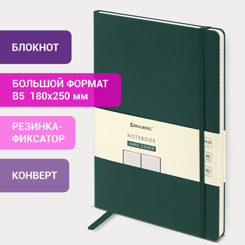 Блокнот БОЛЬШОЙ ФОРМАТ (180х250 мм) В5, BRAUBERG ULTRA, балакрон, 80 г/м2, 96 л., клетка, темно-зеле