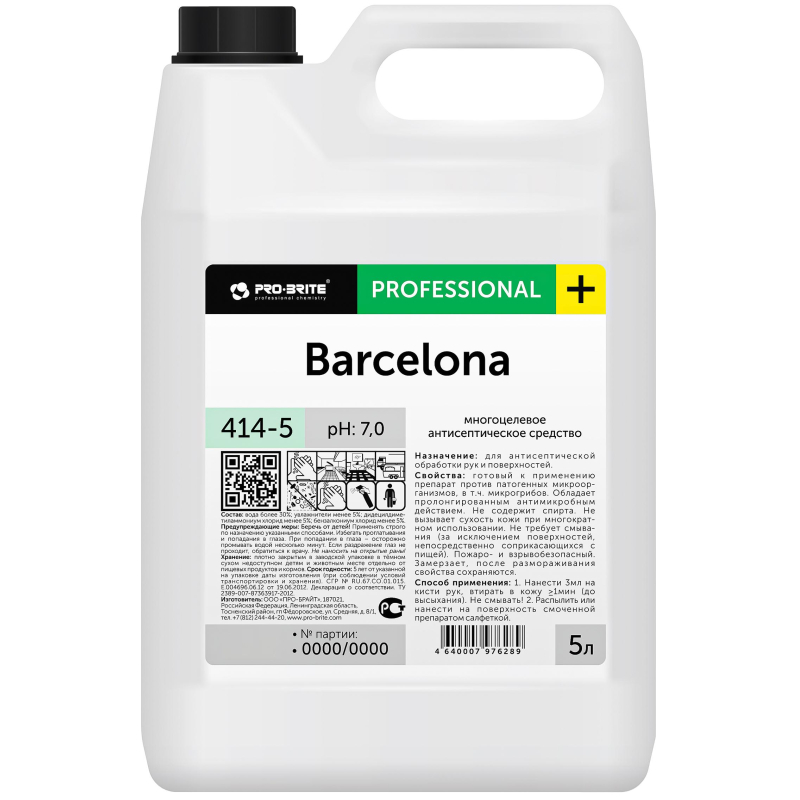 Антисептик для рук Pro-Brite Barcelona 5 л