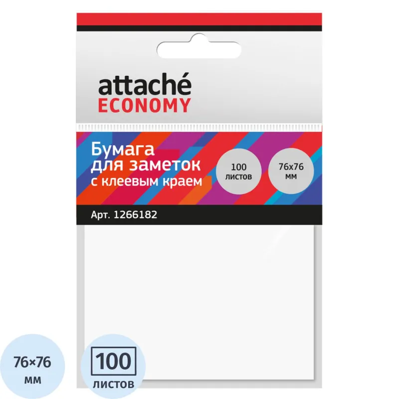 Стикеры Attache Economy 76x76 мм белые (1 блок, 100 листов)