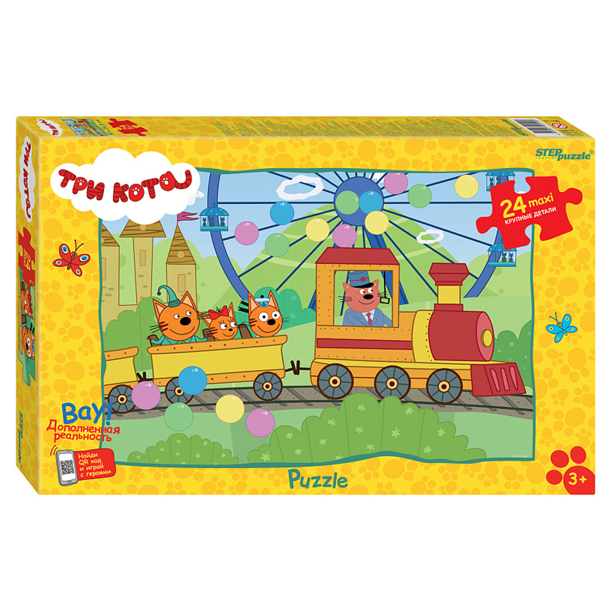 Пазл  24 эл. maxi Step Puzzle "Три кота (new 3)"