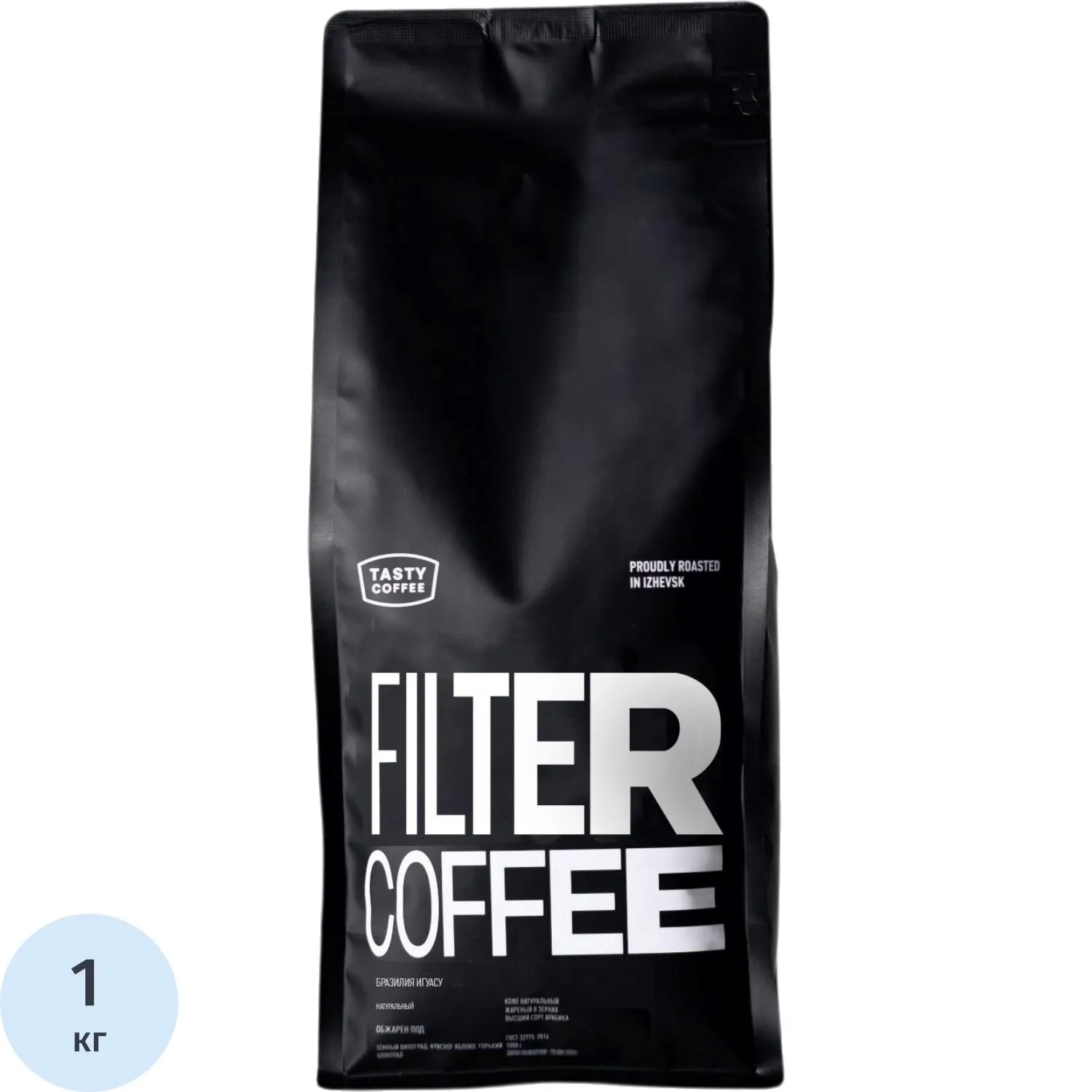 Кофе в зернах Tasty Coffee Бразилия Игуасу, 1кг