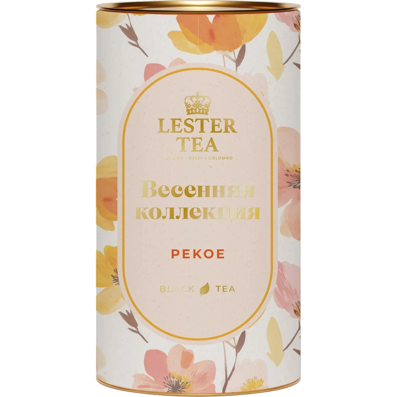 Чай листовой чёрный Lester tea Magic ceylon pekoe Весенняя коллекция 100 г
