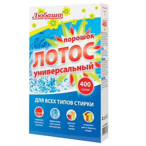 Стиральный порошок для всех типов стирки 400 г ЛЮБАША "ЛОТОС", для всех типов тканей,