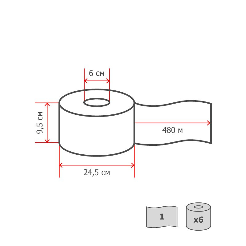 Бумага туалетная 1-сл белая 480 м (6 рул/уп) (12-4299)