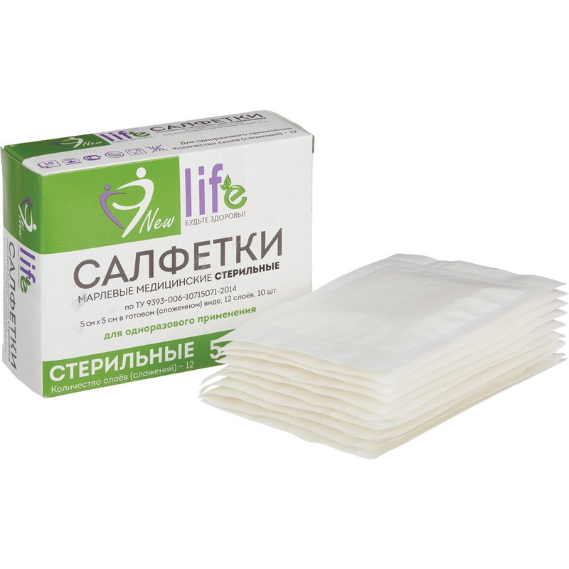 Салфетка стер 5х5см,12-сл,10шт/уп LIFE пл 36г,инд уп ШК29959