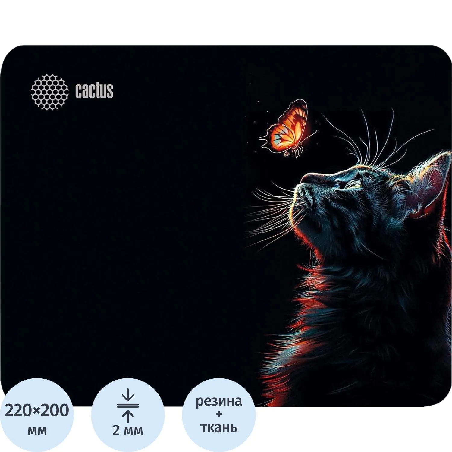 Коврик для мыши Cactus Night Cat (CS-MP-P12XS)