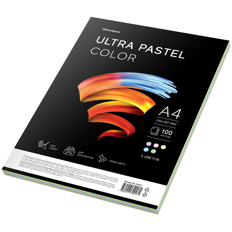 Бумага цветная OfficeSpace "Ultra Pastel Color", А4, 80г/м², 100л., (5 цветов)