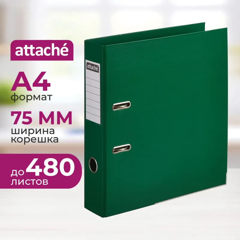 Папка-регистратор Attache А4 75 мм зеленая