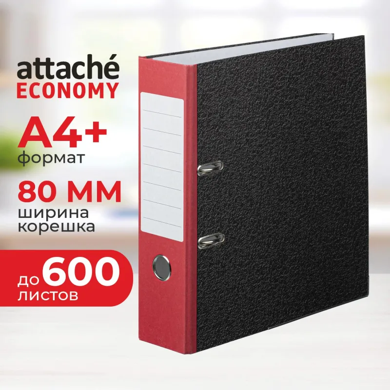Папка-регистратор Attache Economy 80 мм мрамор/красный корешок