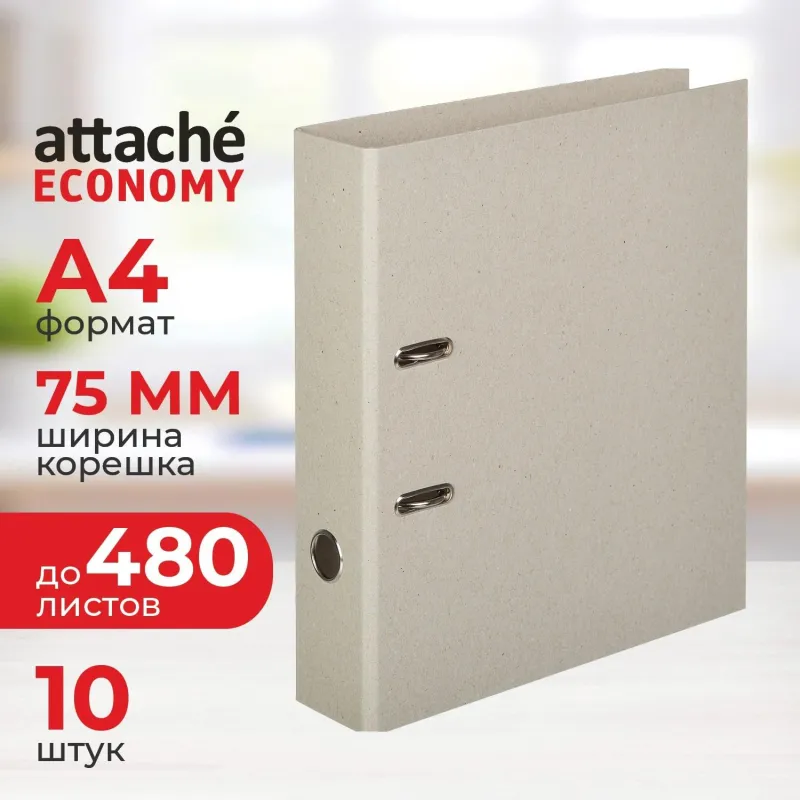 Папка регистратор"отчет-архив" 75мм карт.б/мет.уголка в уп.10шт
