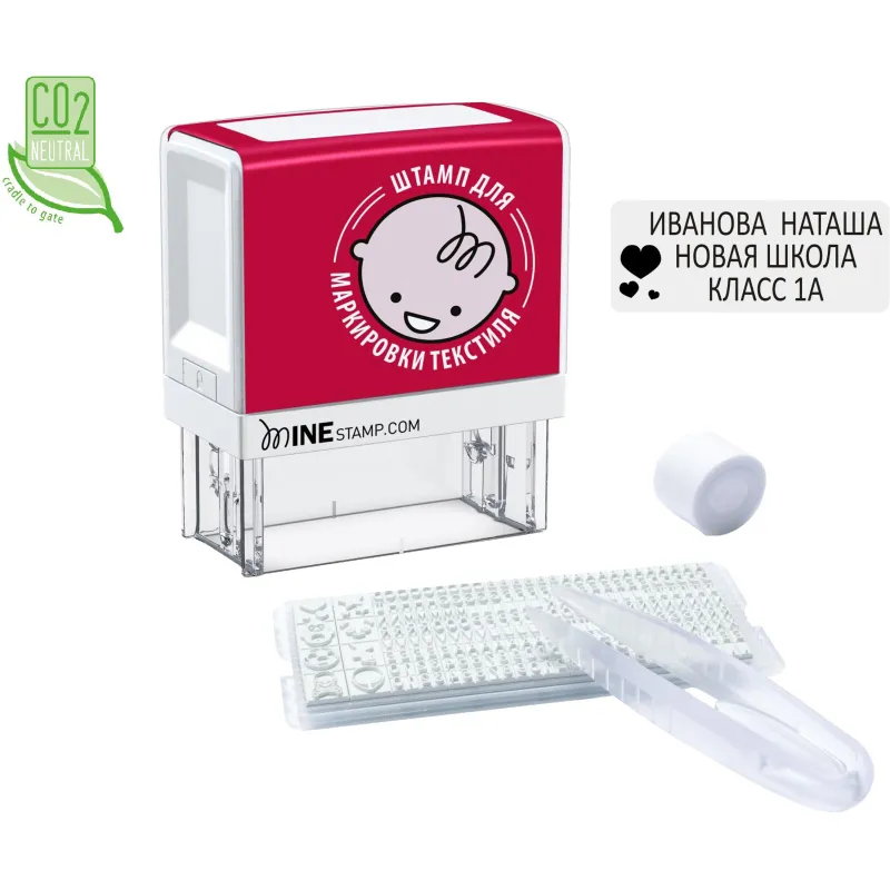 Штамп самонаборный Colop Mine Stamp Textil marker пластиковый 3 строки