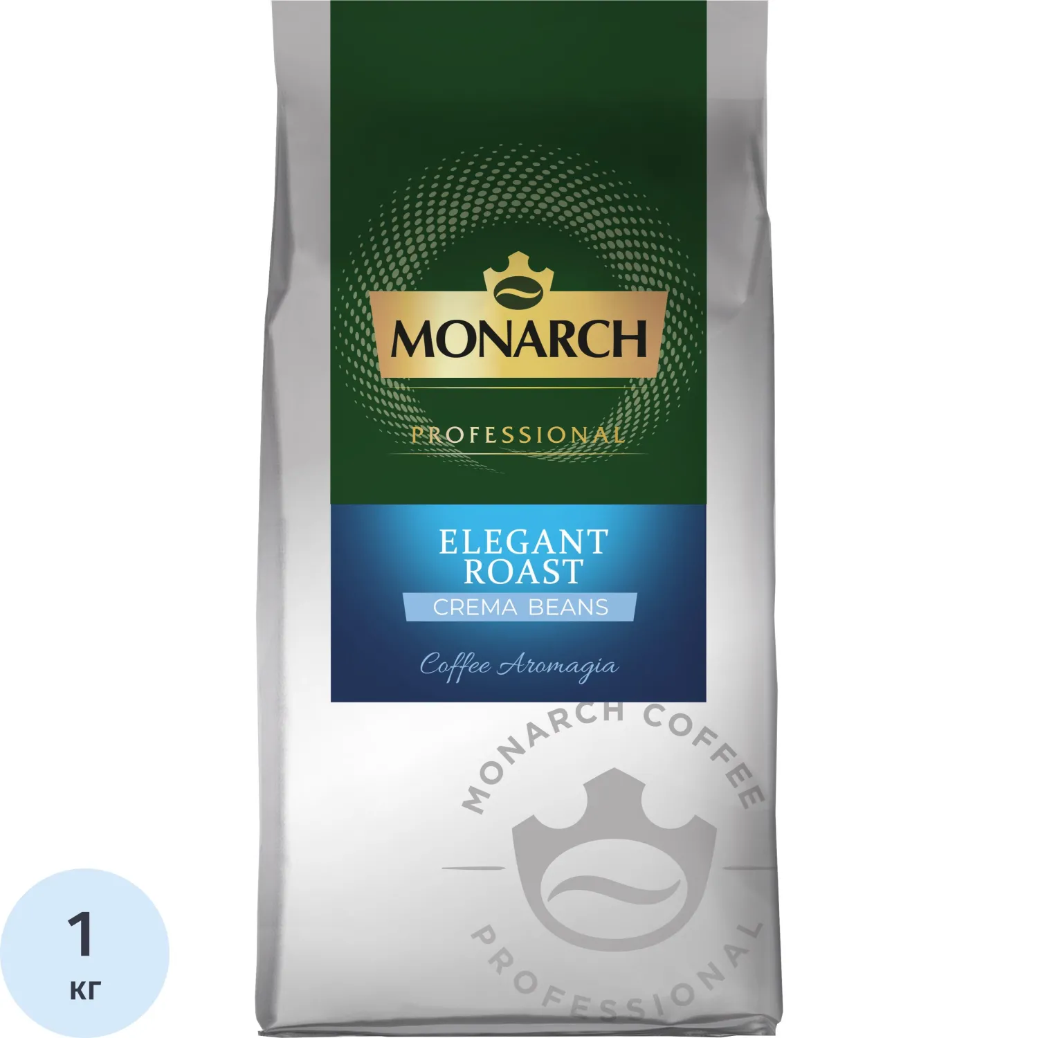 Кофе в зёрнах Monarch Elegant Roast натуральный жареный 1кг