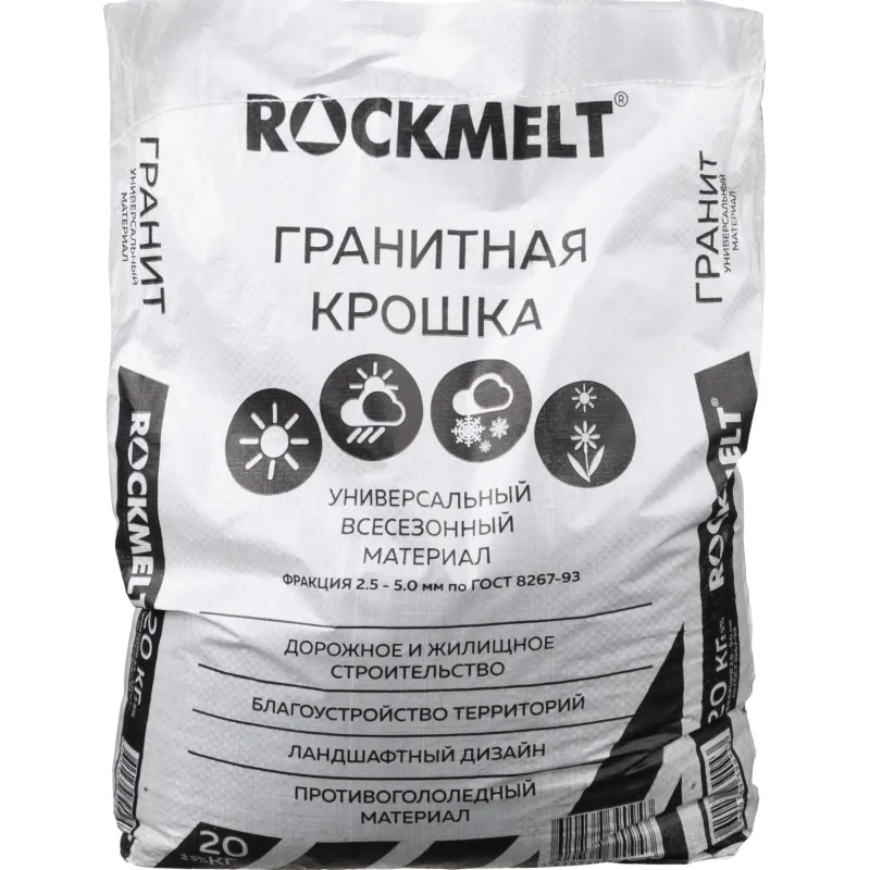 Реагент противогололедный RockMelt гранитная крошка до -15°C мешок 20 кг