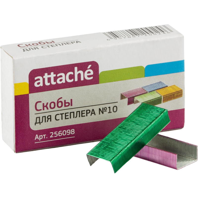 Скобы к степлеру №10 ATTACHE цветные