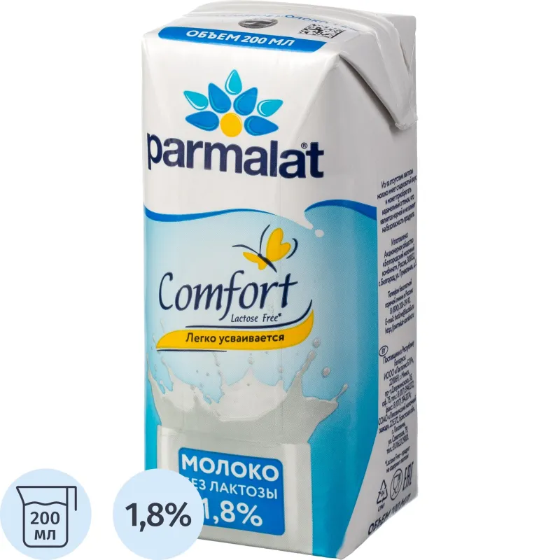 Молоко Parmalat Comfort ультрапастеризованное безлактозное 1.8% 200 мл