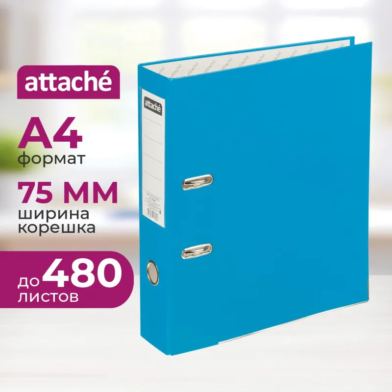 Папка-регистратор Attache 75 мм светло-синяя текстура кожа