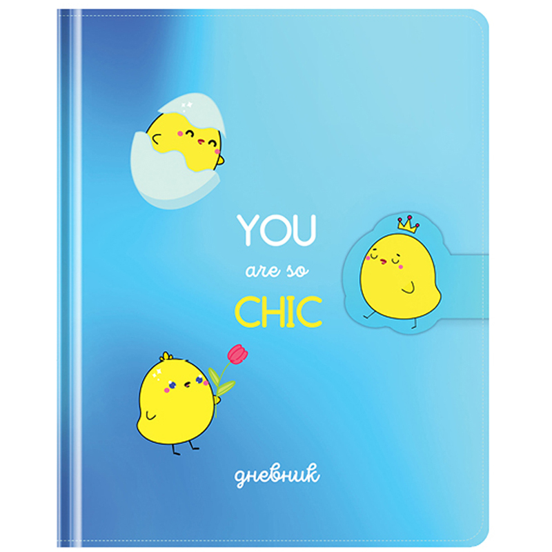 Дневник 1-11 кл. 48л. (твердый) Greenwich Line "You are so chic", исск. кожа, поролон, УФ-печать, фигруный магнитный клапан, тон.
