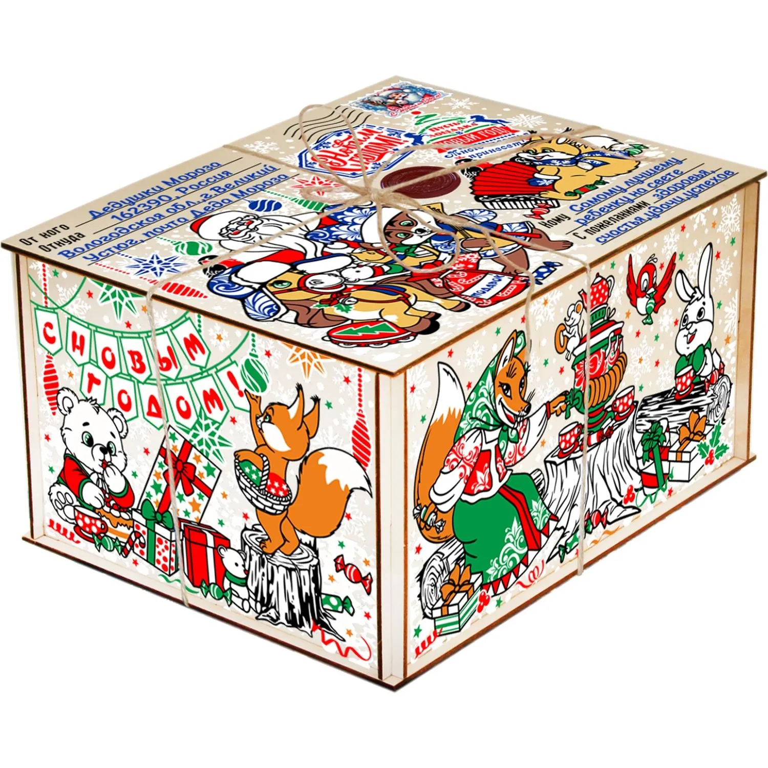 Новогодний сладкий подарок Посылка из леса Фанера 1000 грамм, K074