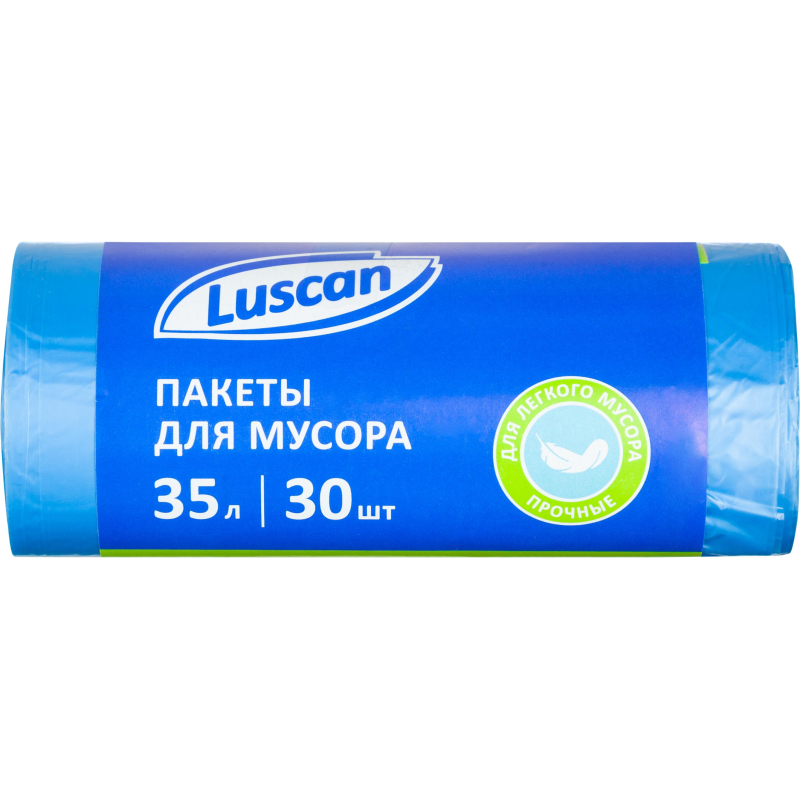 Мешки для мусора ПНД 35л 8мкм 30шт/рул синий 48х58см Luscan