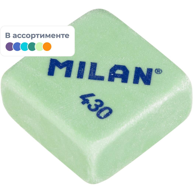 Ластик каучуковый Milan 430, цв. в ассорт