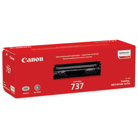 Картридж лазерный CANON (737) MF211/212w/216n/217w/226dn/229dw, оригинальный, ресурс 2400 стр., 9435