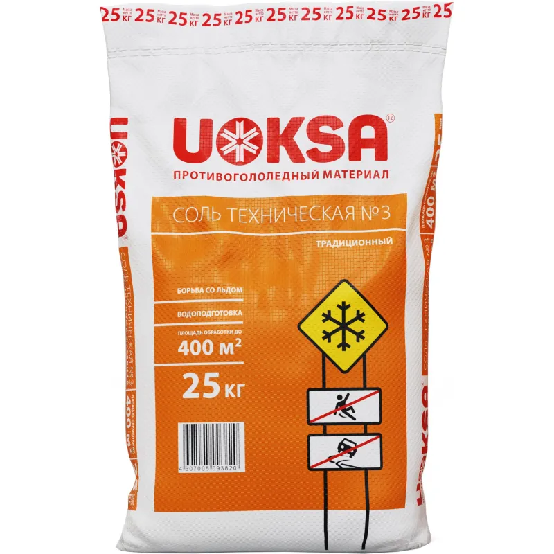 Реагент противогололедный соль техническая до -15 С мешок 25 кг