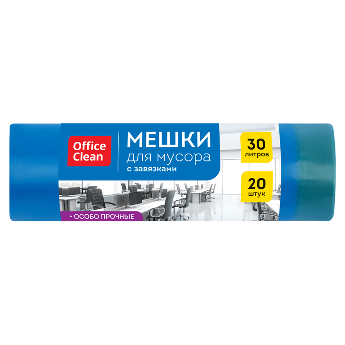 Мешки для мусора 30л OfficeClean ПВД, 50*60см, 20мкм, 20шт., особо прочные, синие, в рулоне, с зав