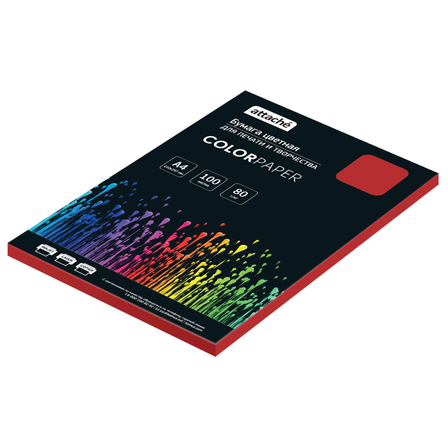 Бумага цветная Attache (красный интенсив), 80г, А4, 100 л Бумага цветная Attache (красный интенсив), 80г, А4, 100 л