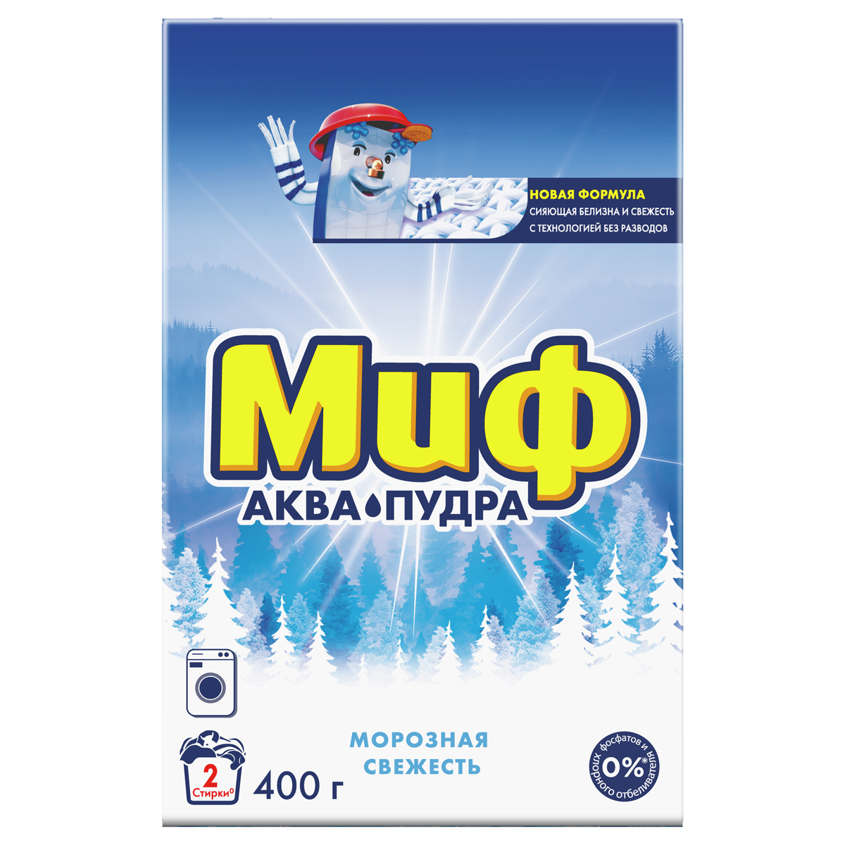 Порошок для машинной стирки Миф "Морозная свежесть", 400г