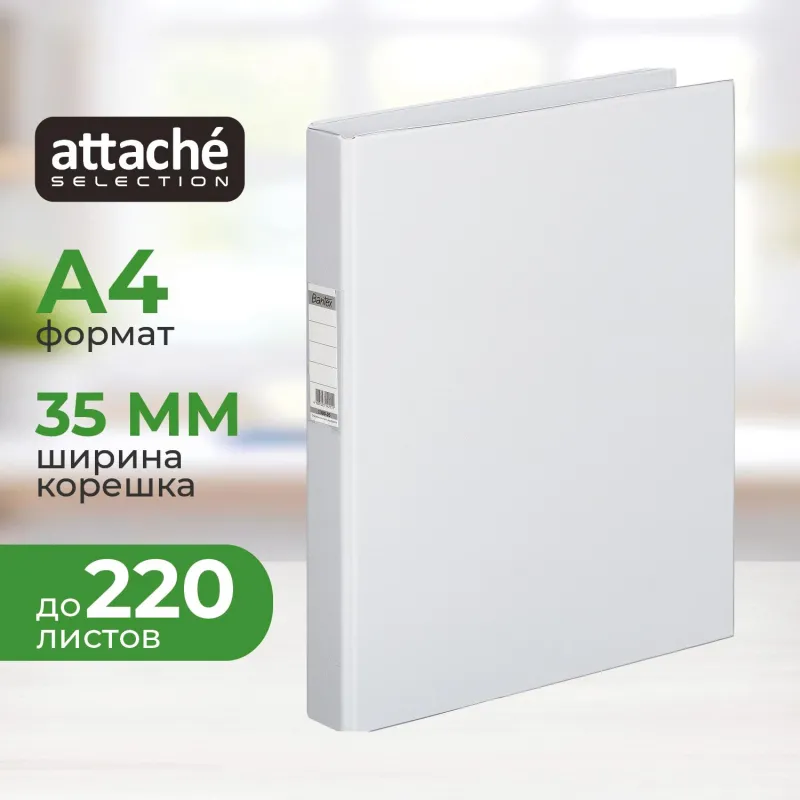 Папка на 2-х кольцах BANTEX 35мм 1300-05 серая Россия