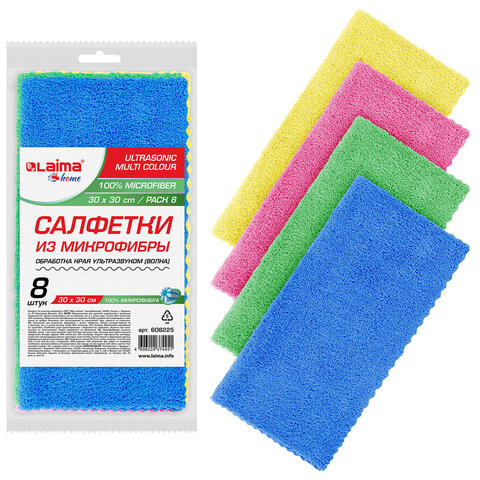 Салфетки из микрофибры 30х30 см, КОМПЛЕКТ 8 шт. "ULTRASONIC COLOUR HACCP PACK 8", 220 г/м2, LAIMA HO