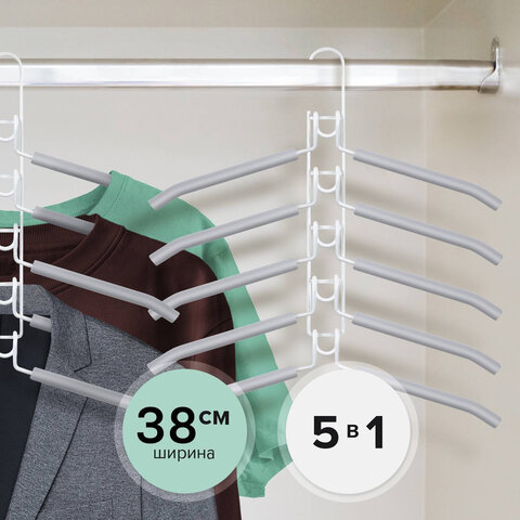 Вешалка-плечики трансформер, 5 плечиков, металл с покрытием, серые, BRABIX, 607475