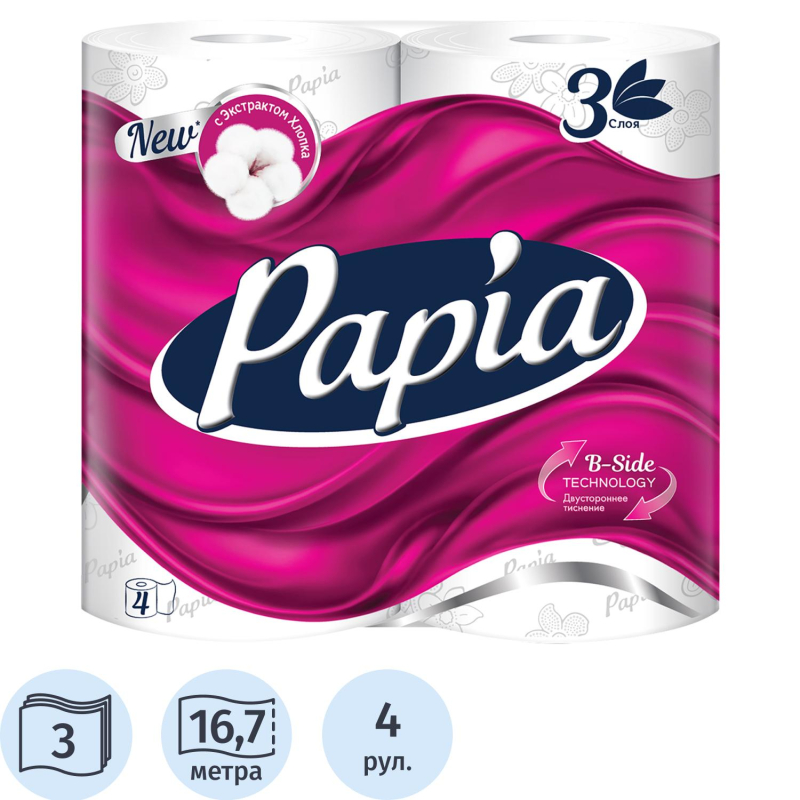 Бумага туалетная Papia 3-слойная белая 16.7 метров (4 рулона в упаковке)