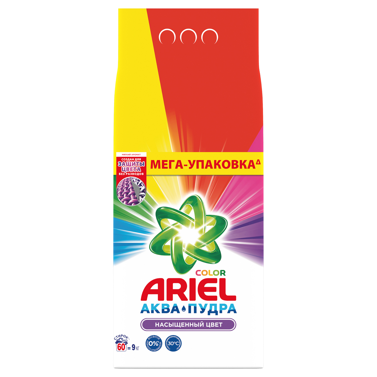Порошок для машинной стирки Ariel "Color", 9кг