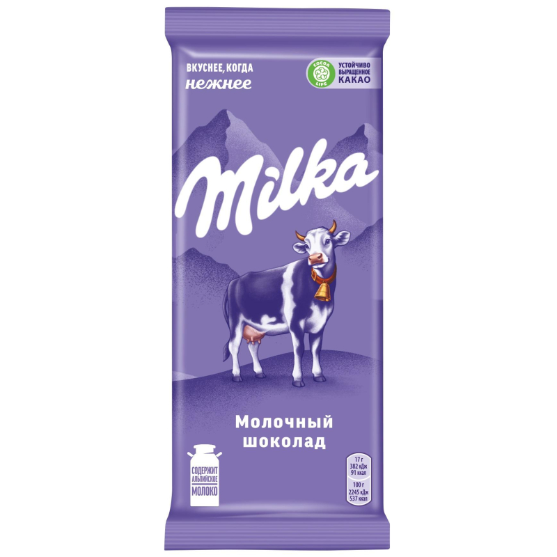 Шоколад Milka молочный 85 г