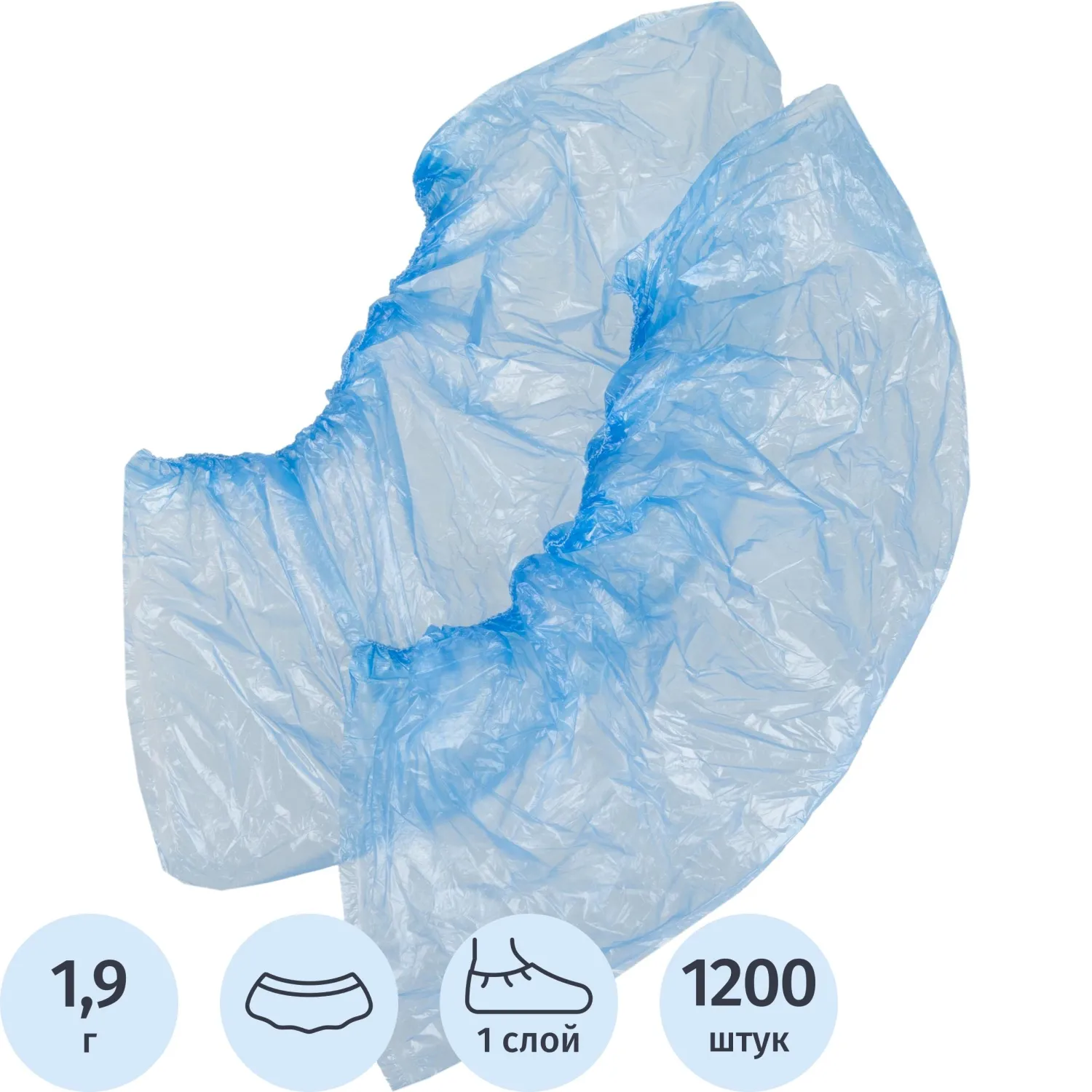 Бахилы одноразовые Комус полиэтиленовые 7 мкм синие (600 пар в упаковке)