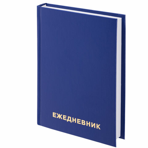 Ежедневник недатированный МАЛЫЙ ФОРМАТ А6 (100х150 мм) STAFF, обложка бумвинил, 160 л., синий, 11351