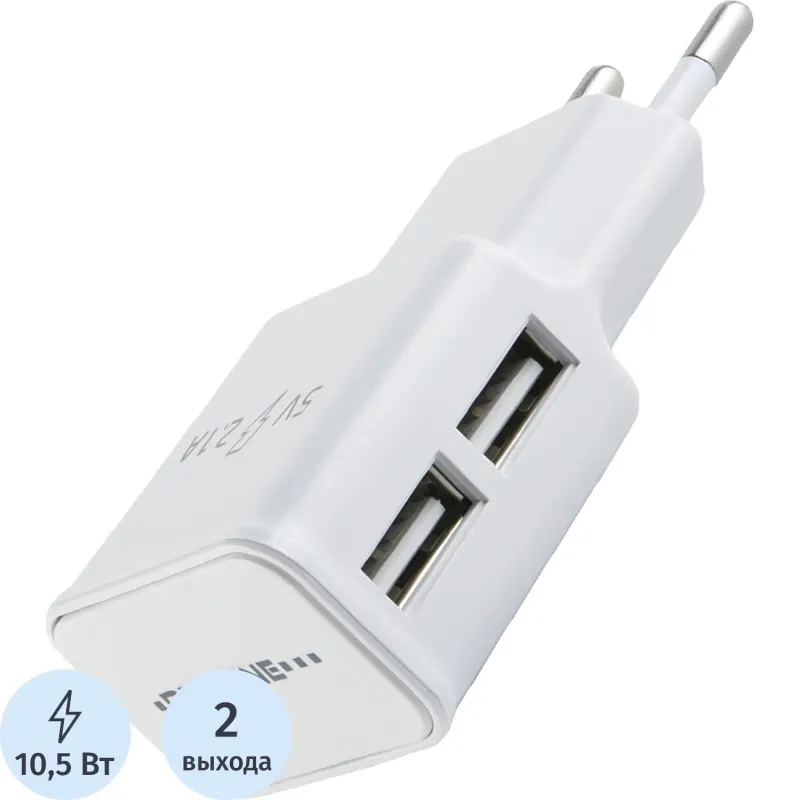 Адаптер питания Red Line NT-2A 2 USB УТ000009405