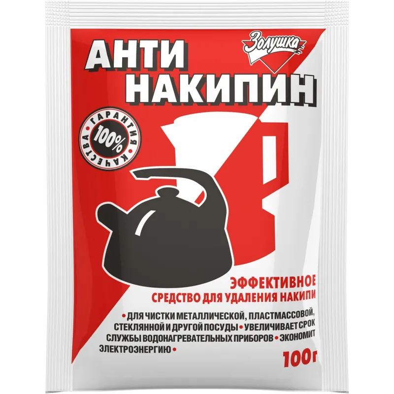 Средство для удаления накипи Антинакипин порошок 100г
