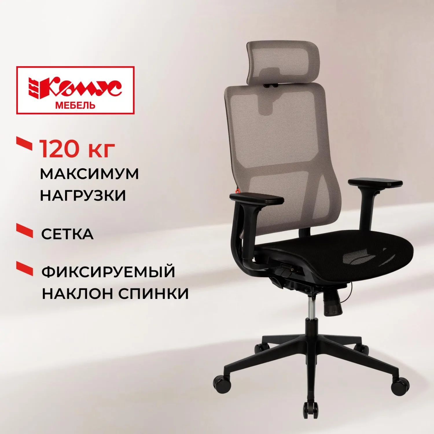 Кресло BN_Zm_EChair-601 MC сетка, серый/черный