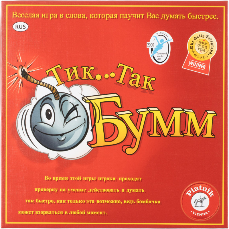 Настольная игра Тик Так Бумм (издание 2016г) 798092