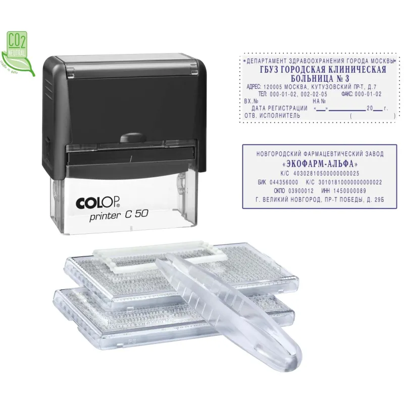 Штамп самонаборный Colop Printer C50-Set-F пластиковый 8/6 строк 30х69 мм