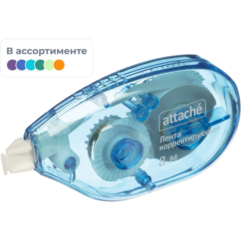 Корректирующая лента Attache 5 мм x 8 м (боковая подача)