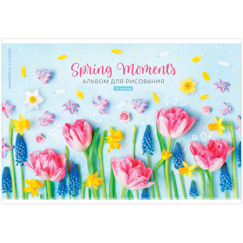 Альбом для рисования 16л., А4, на скрепке ArtSpace "Цветы. Spring moments"